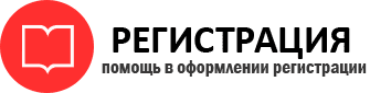 прописка в Краснокаменске id317961